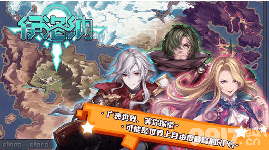 伊洛纳小黄书的获取秘籍