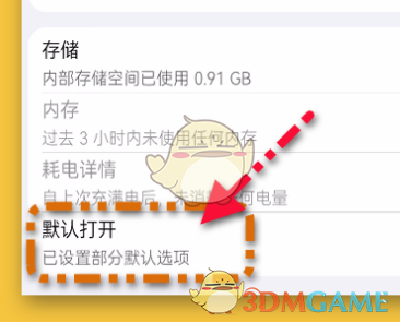 搜狗浏览器恢复默认设置全攻略：手机端清除默认设置方法详解