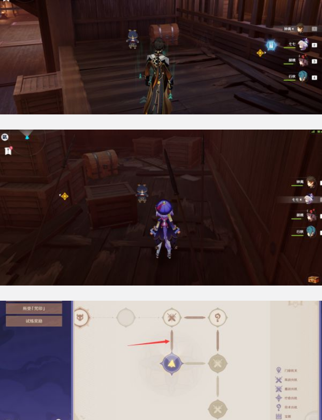 原神谜境悬兵第四阶段宝箱收集全攻略