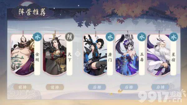 《武林闲侠》：自由武侠，随心体验