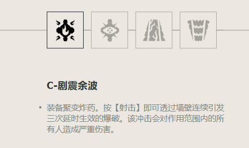 无畏契约铁臂角色技能全解析