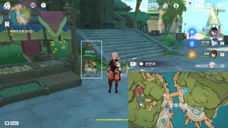 原神艾梅莉埃传说任务香氛瓶之章完整攻略：前调·花债到后调·奥古斯都步骤详解