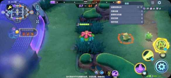 宝可梦大集结妙蛙花技能全解析：特性、招式选择与实战应用