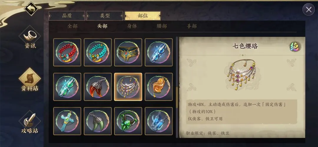 天地劫幽城再临黑话指南：新手秒懂游戏术语