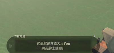 塞尔达传说王国之泪建造私人住宅详细攻略