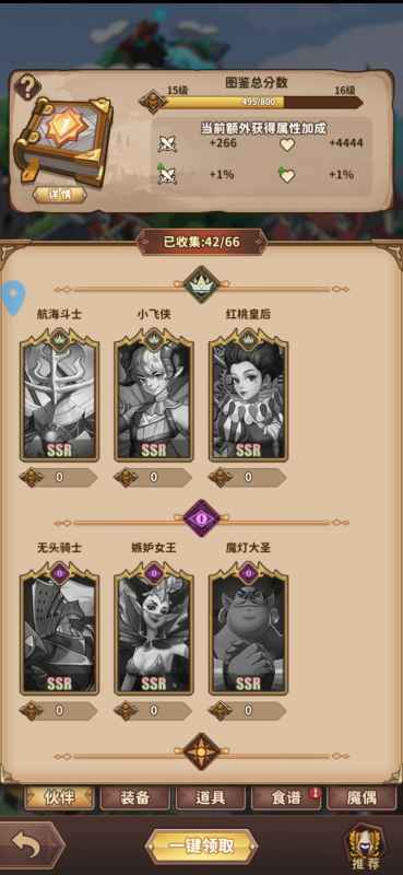 决战地牢：寻找最佳阵容，打造你的专属冒险队伍