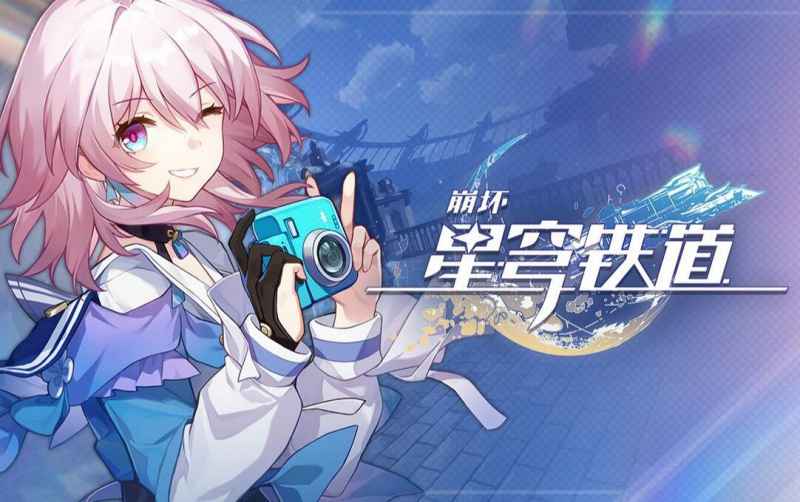 崩坏星穹铁道CV阵容全解析