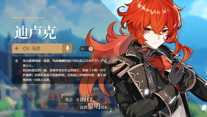 原神2.5版本角色强度排行全解析