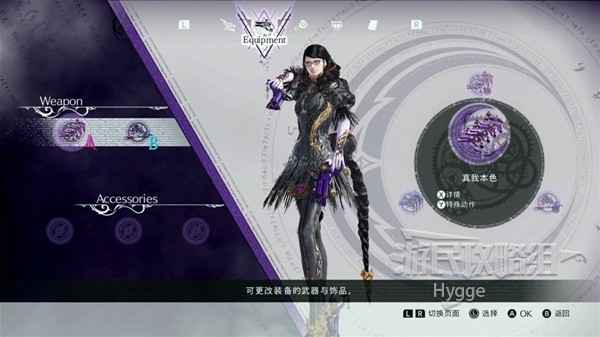 《猎天使魔女3》新手入门指南：系统与玩法详解