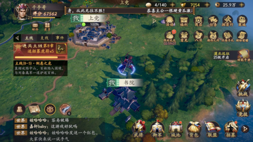 乱世逐鹿洛阳铲秘藏全攻略：详细位置与挖掘技巧