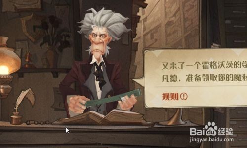 哈利波特手游角色创建与定制指南：当前功能、预约攻略及未来展望