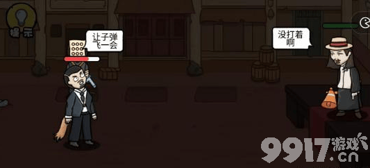 扯个蛋子的通关秘籍：全部关卡通关攻略