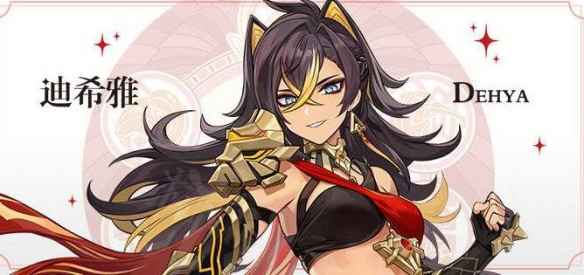 原神3.5版本新角色技能全解析