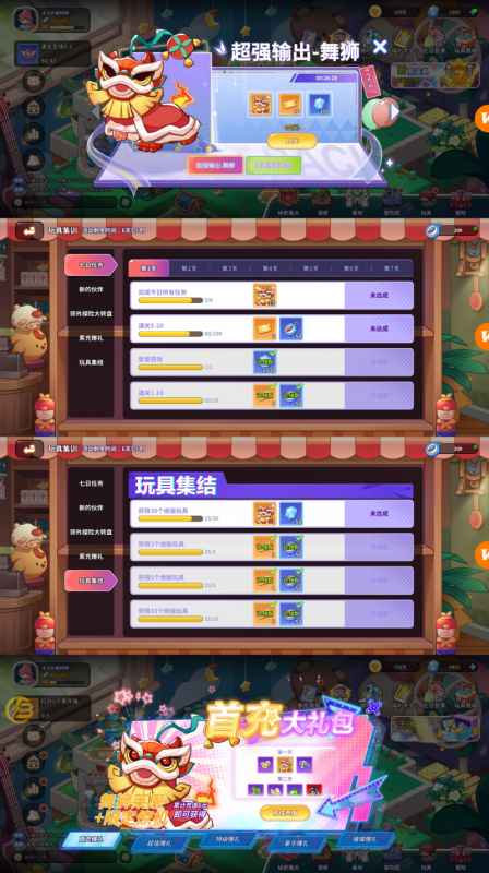 《玩具指令》阵容怎么搭才靠谱：平民氪佬阵容搭配指南