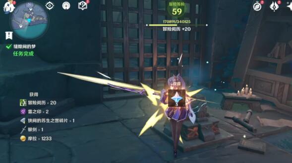 原神白夜国晨昏记龙蛇洞宫试炼记任务完整攻略