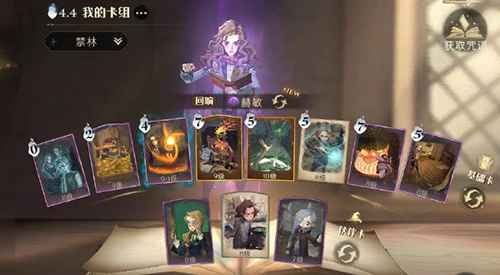 哈利波特魔法觉醒丹尼尔的抉择通关秘籍：卡组搭配与BOSS打法全解析