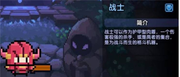 我的勇者游戏体验分享：职业选择与技能搭配心得