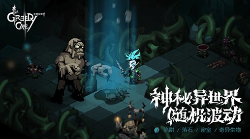新版贪婪洞窟2火法深度解析：高魔续航与稳定输出，加点攻略助你轻松通关