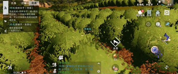 一梦江湖采茶记奇遇通关全攻略