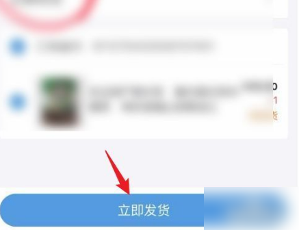 手机千牛发货全攻略