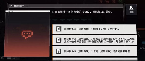少女前线云图计划卡关怎么办？