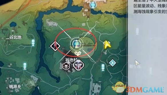 《鸣潮》冥渊铁骑怎么找