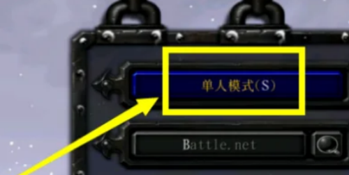 星际争霸1.16秘籍全攻略
