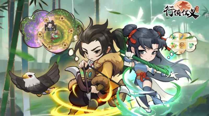 侠客梦最新礼包码分享及使用指南