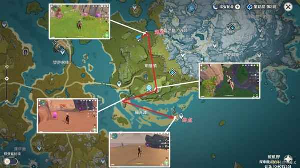 原神电气水晶高效采集攻略：地点、数量与路线全解析