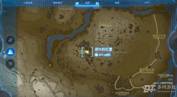 塞尔达传说王国之泪宁静公主采集全攻略