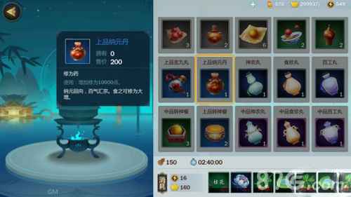 剑网3指尖江湖制药全攻略