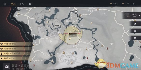 《燕云十六声》胡三宝灯笼失踪怎么办：详细任务攻略