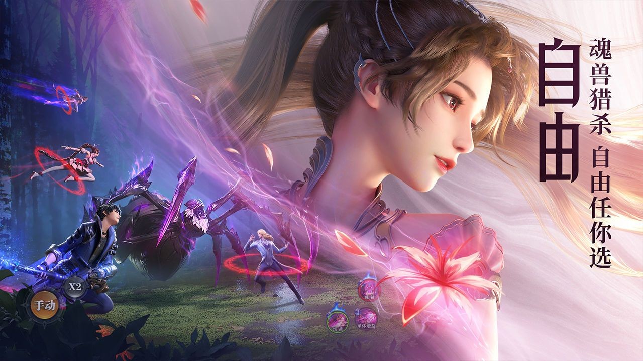 斗罗大陆魂师对决最强SSR角色怎么选