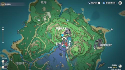 原神3.3版本绯樱绣球采集全攻略:详细位置与获取方法