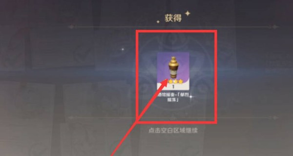 原神未染尘埃的秋霜任务完整攻略：步骤详解与实用技巧