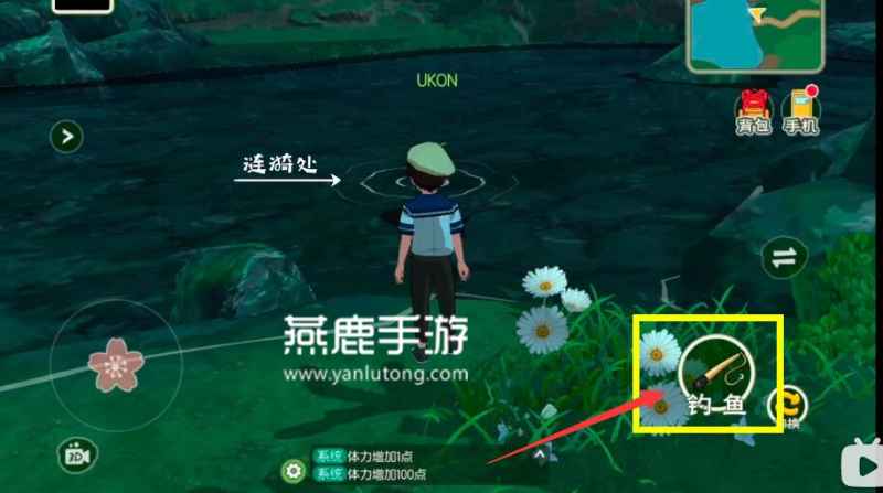 小森生活鲤鱼王抓捕全攻略：刷新位置、钓饵与技巧详解