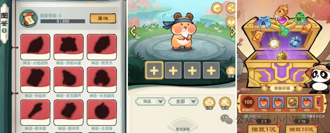 小小英雄新宠物与青侠踏春活动全解析