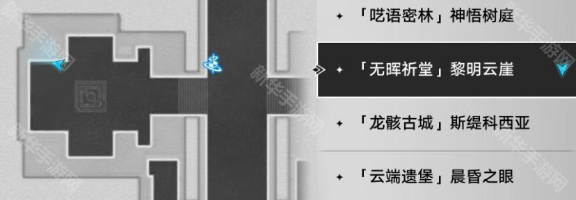 崩坏星穹铁道3.3假如给我三天温暖活火位置全攻略