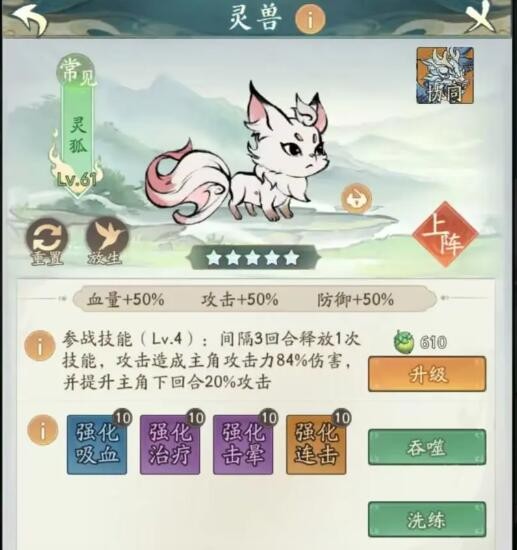 寻道大千零氪怎么玩-零氪攻略技巧