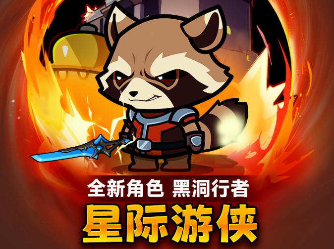太空浣熊技能详解：值不值得玩？