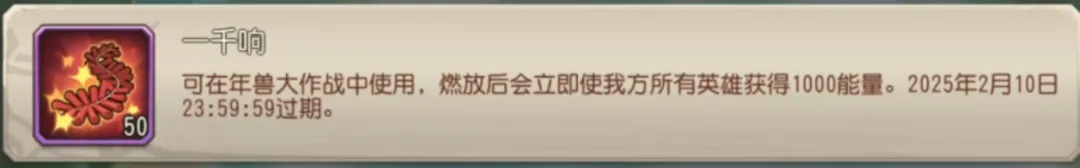 小冰冰传奇怀旧服年兽大作战：212热力打法全攻略，看脸也要装备道具齐全！