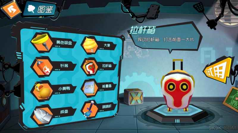 奇葩战斗家箱子有什么用：防箱技巧与箱子优点详细解析