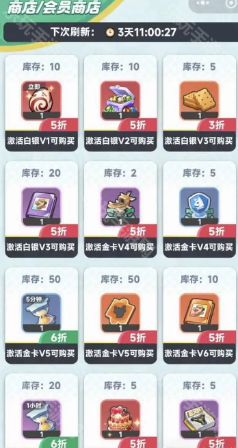 《曙光重临》常驻商店怎么选？道具兑换心得分享