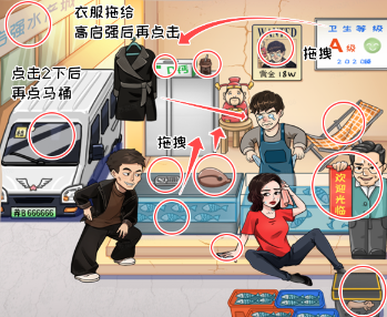 无敌脑洞王者启强卖鱼：摊位费10万，奇葩道具攻略
