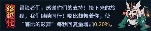提灯与地下城嘟比怎么得