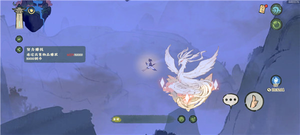 仙山小农神兽四岛方位详解