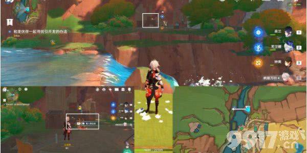 原神爱龙人的平凡生活任务完整攻略：触发条件、流程详解及奖励