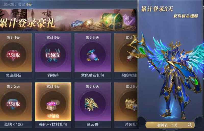 全民奇迹2禁法师技能选择策略与实战技巧深度解析