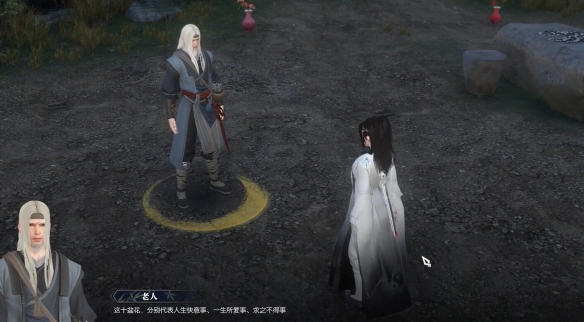 抉择之书技能获取攻略：完成江湖木上痕奇遇的步骤详解