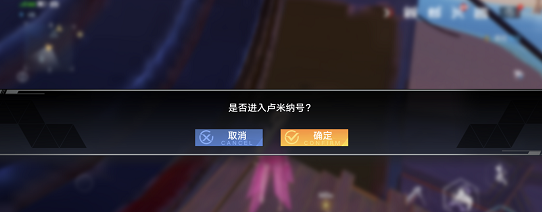 幻塔卢米纳号船底进入攻略：主线任务、折跃门与圆形洞口方法详解